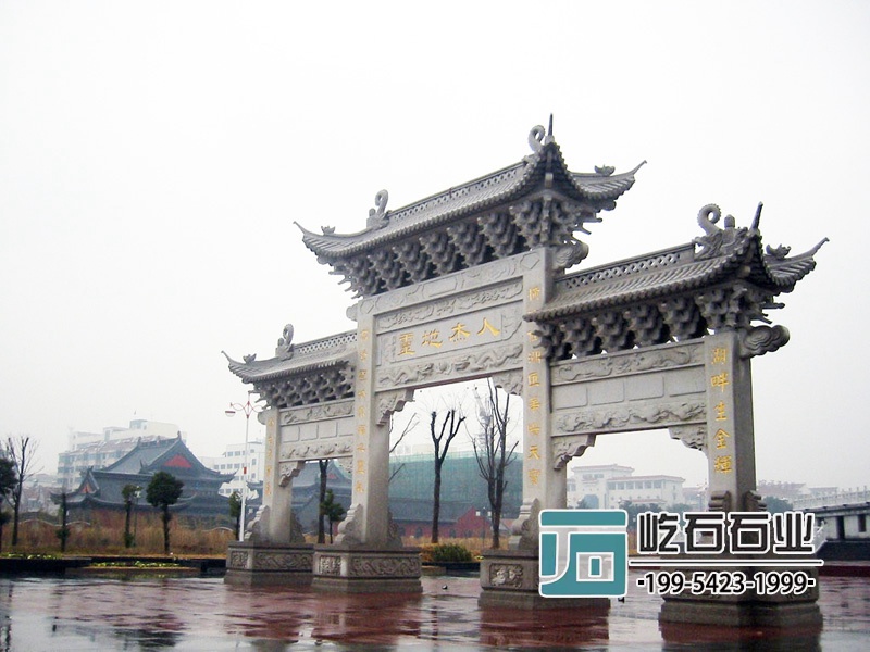 景区石牌坊