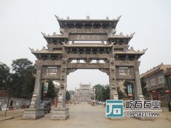 <b>仿古做旧石牌坊</b>