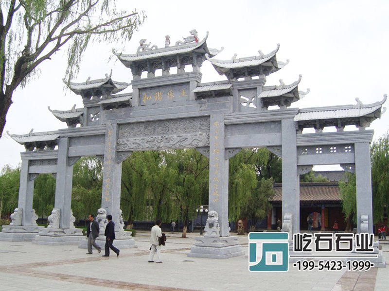 青石牌坊