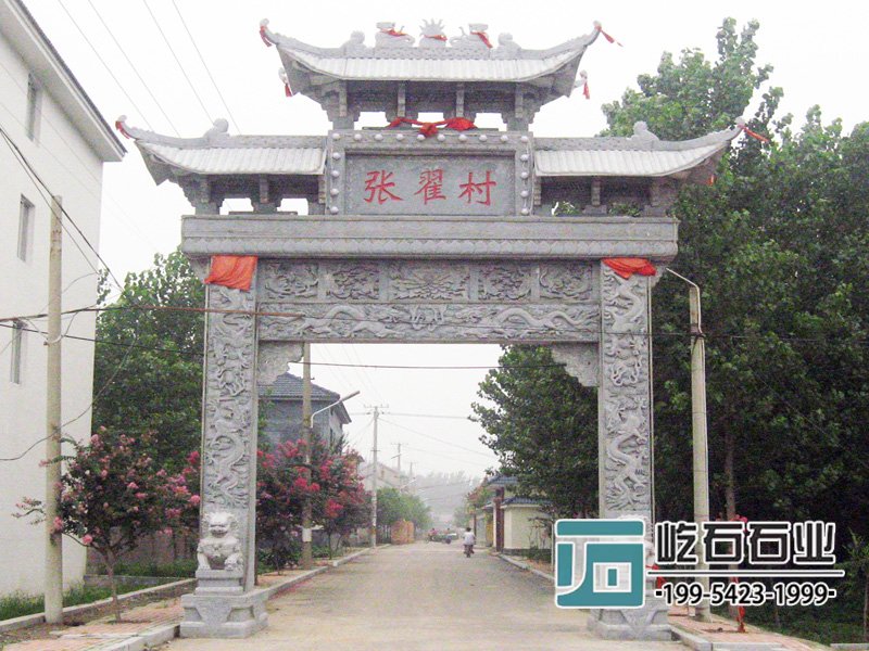 一门牌坊