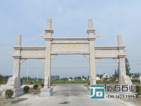 陵园牌坊的制作样式