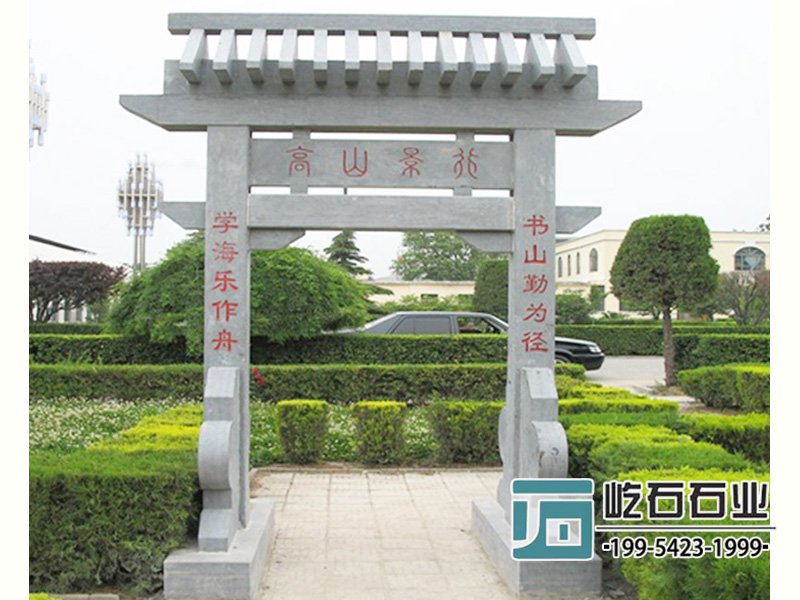 单门牌坊
