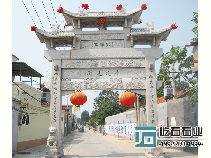 单门石雕牌坊