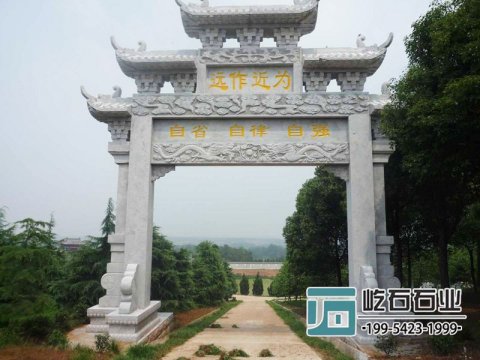 石牌楼样式图片