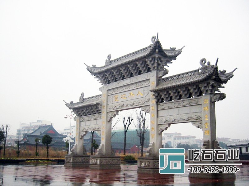 三门石雕牌楼