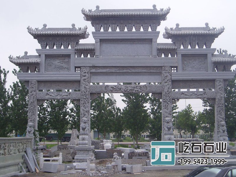 青石牌坊