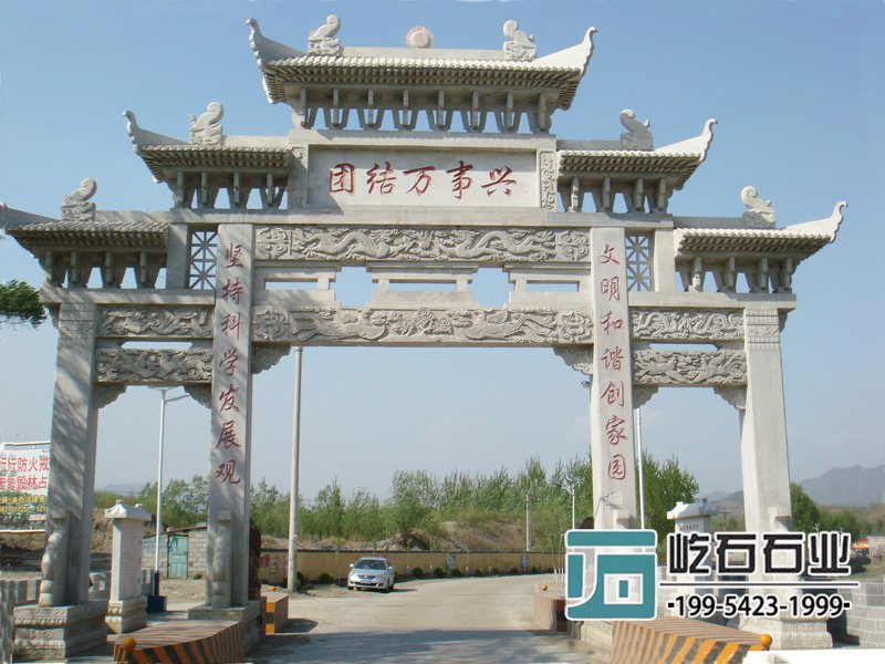 石雕牌楼