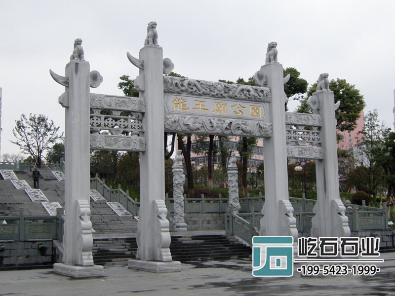 三门石牌坊